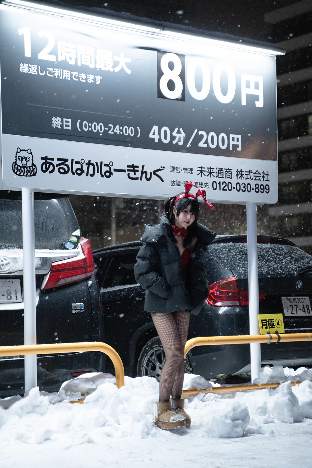 Cosplay 清水凪 – 24h红兔停车场
