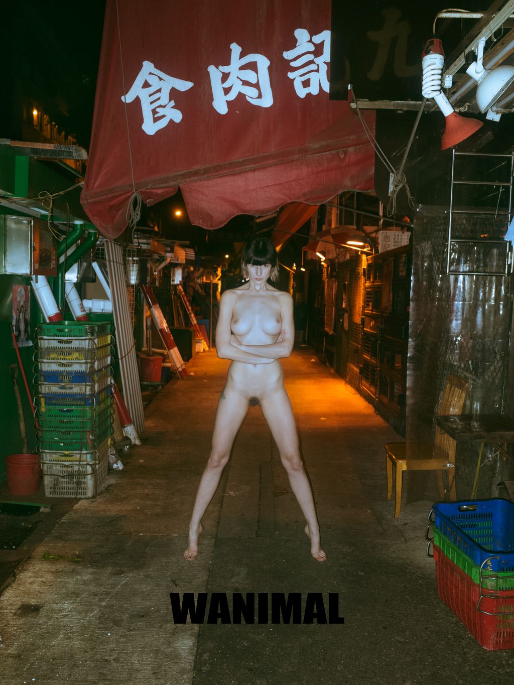 [WANIMAL王动] VIP套图 官方出品 No.03