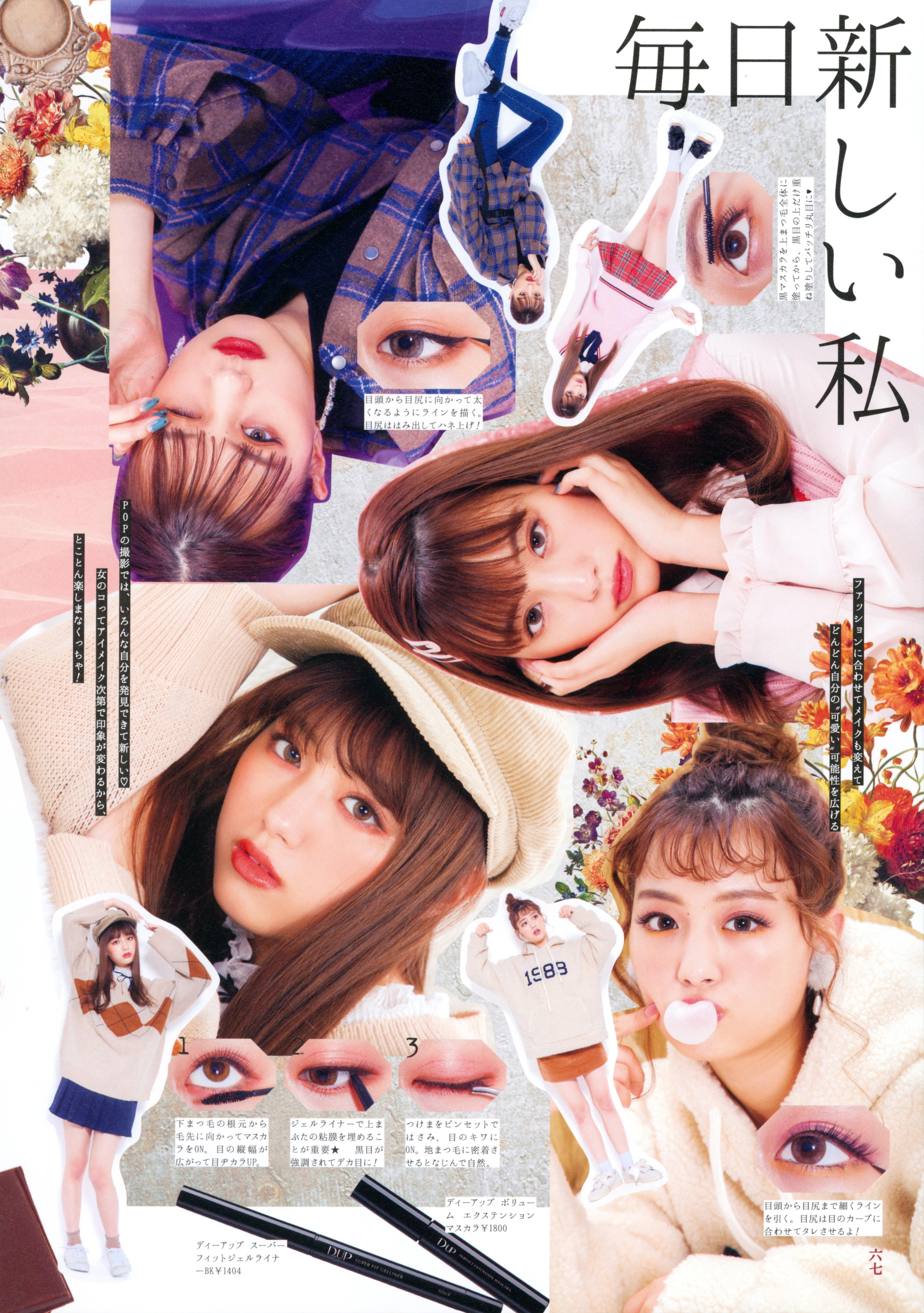 [Photobook] 鶴嶋乃愛フォトブック 恋と呼ばせて
