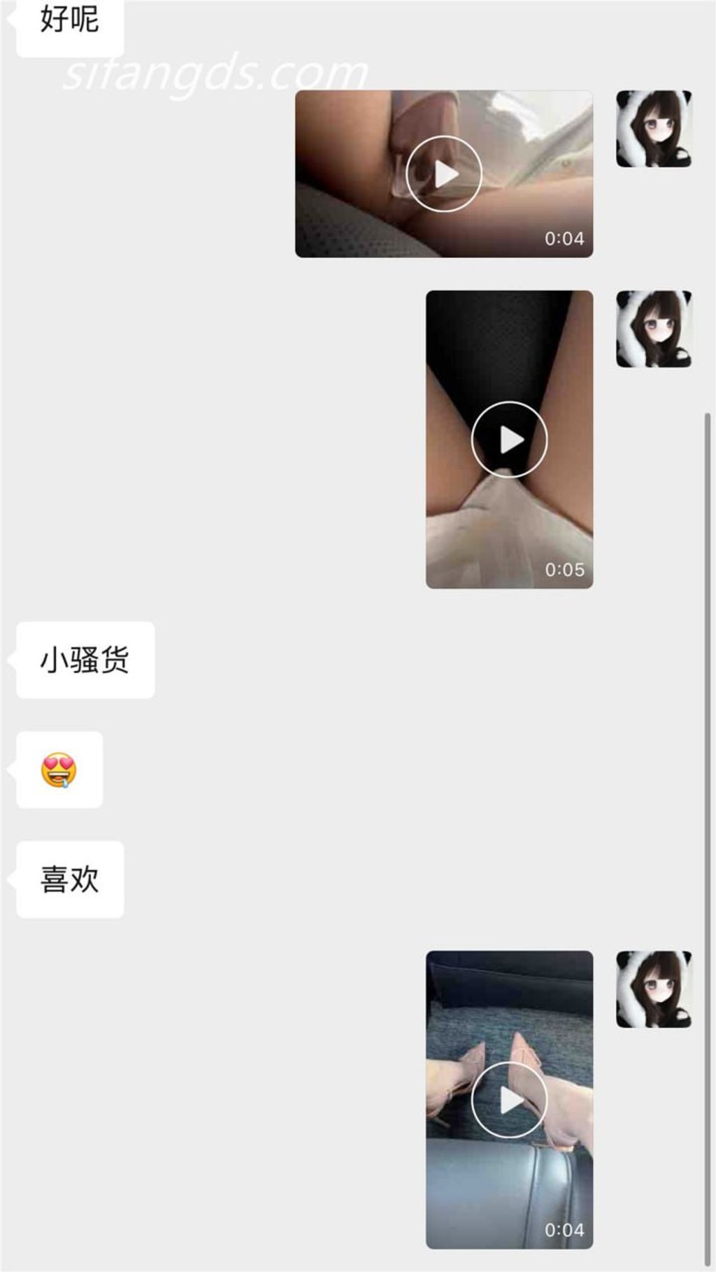 阳漾： X福利姬 角色扮演私拍