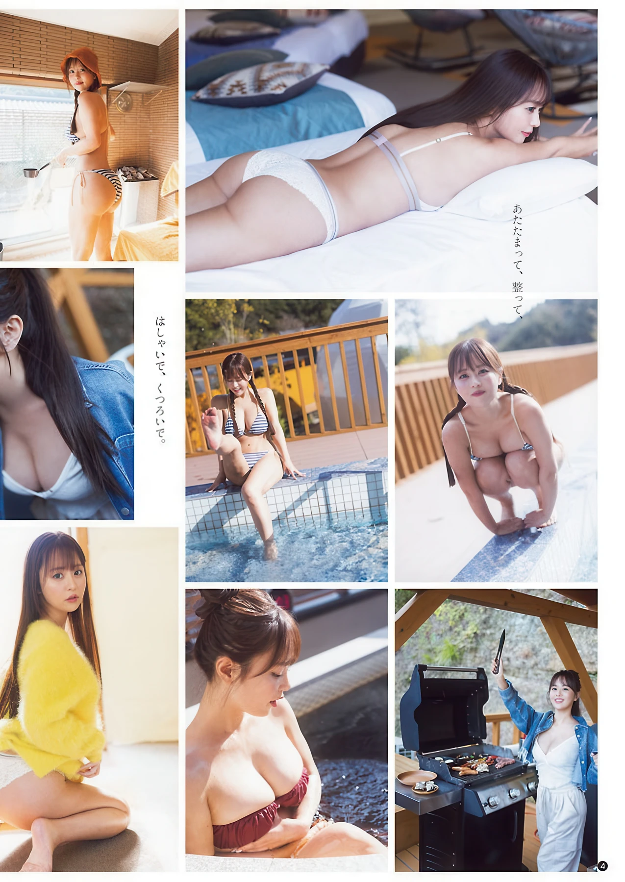 Yuka Iguchi 井口裕香, Rei Jonishi 上西怜, Young Champion Retsu 2026 No.04 (ヤングチャンピオン烈 2026年4号)