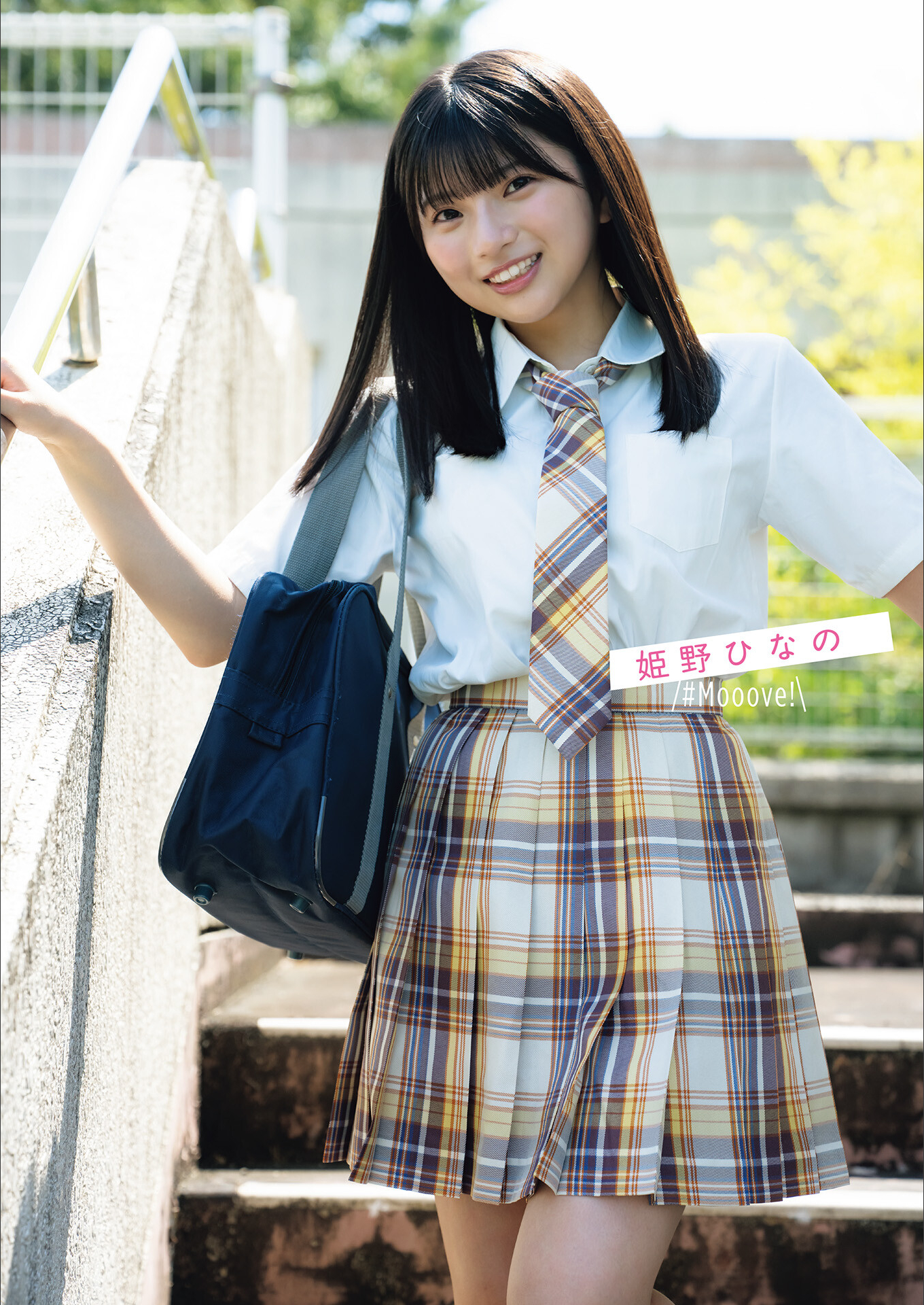 [Photobook] ゼロイチ学園 シーズン2