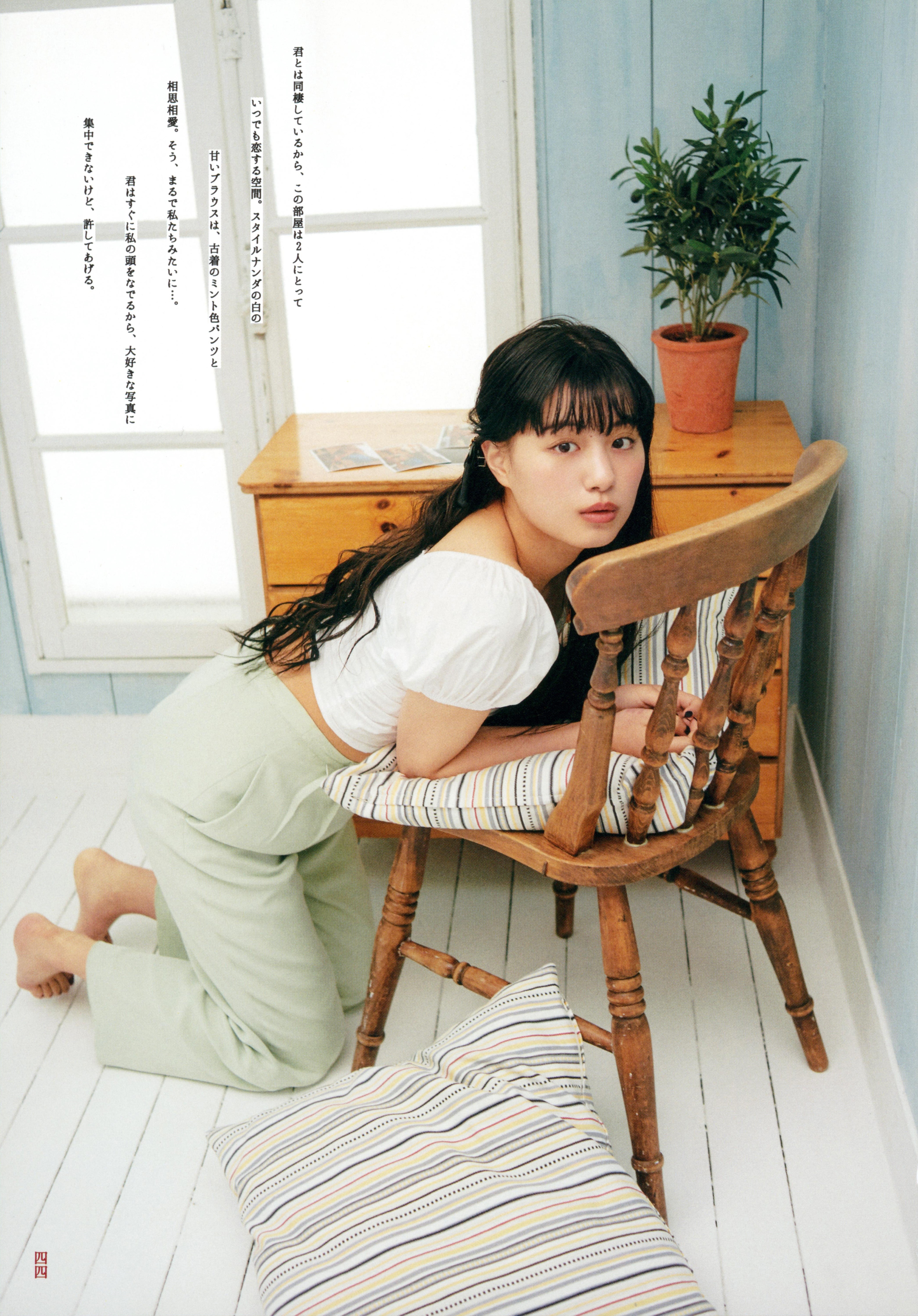 [Photobook] 鶴嶋乃愛フォトブック 恋と呼ばせて