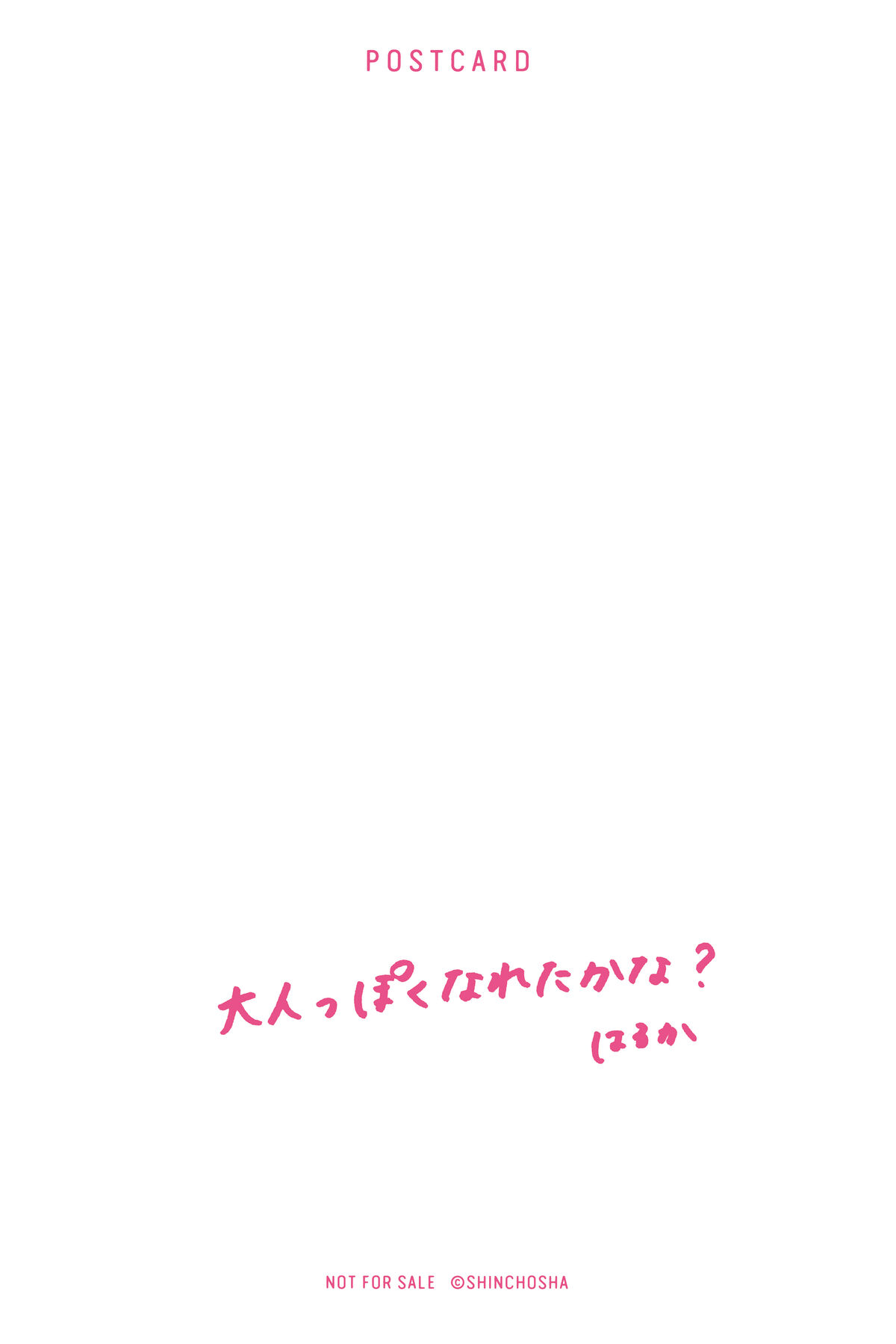 JP Haruka Kaki 賀喜遥香 - 乃木坂46賀喜遥香 1st写真集 まっさら v4 Part01 2 JP Haruka Kaki 賀喜遥香 - 乃木坂46賀喜遥香 1st写真集 まっさら v4 Part01