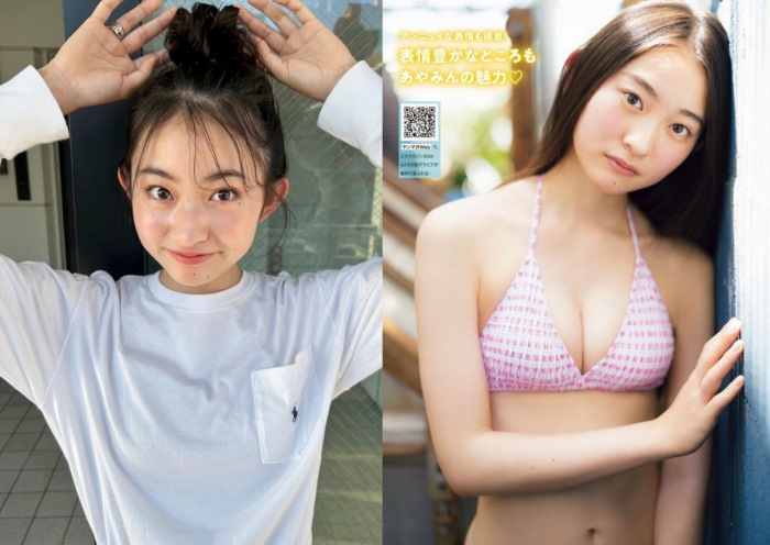 古田彩仁 愛くるしく激かわな水着グラビア画像! 2 古田彩仁 愛くるしく激かわな水着グラビア画像!