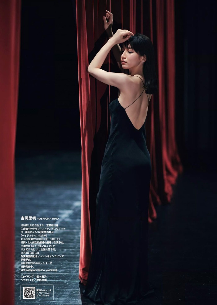 吉岡里帆 Dカップボインの水着グラビア画像! 5 吉岡里帆 Dカップボインの水着グラビア画像!