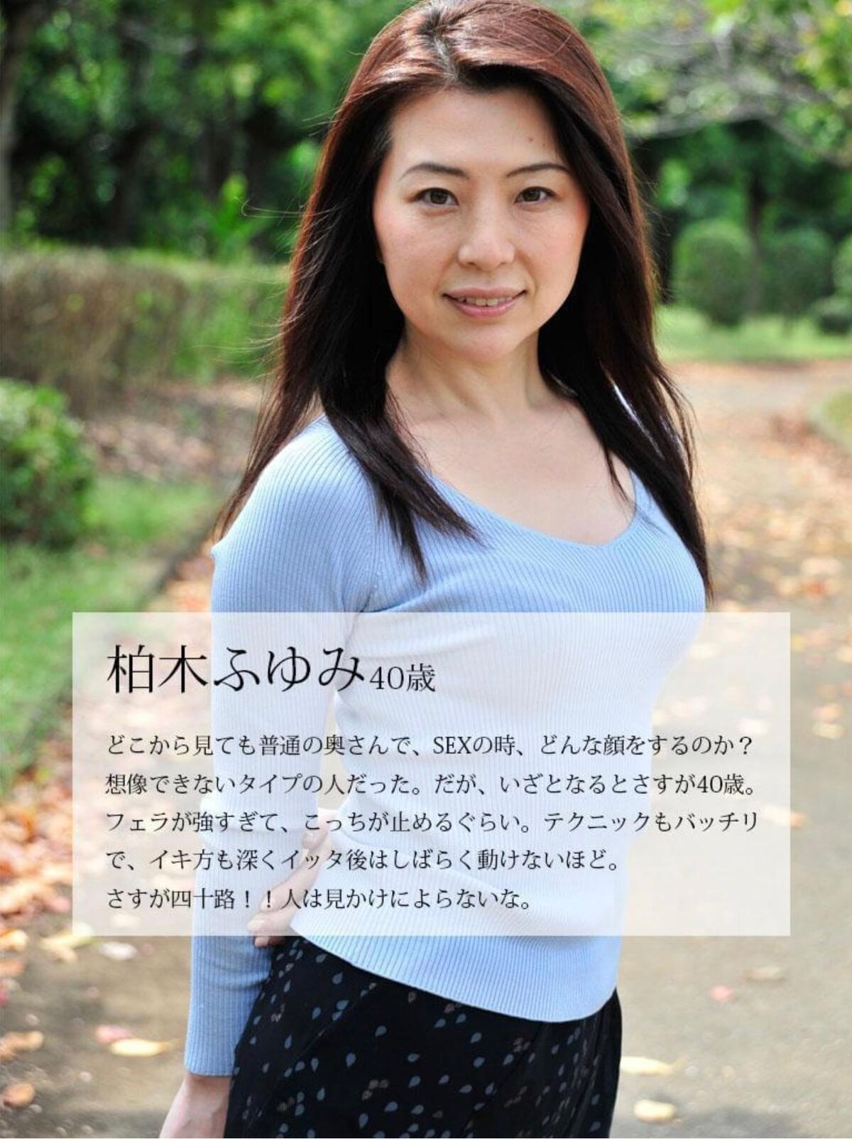JP Fuyumi Kashiwagi 柏木ふゆみ - Beautiful Japanese Mature Woman 3 JP Fuyumi Kashiwagi 柏木ふゆみ - Beautiful Japanese Mature Woman