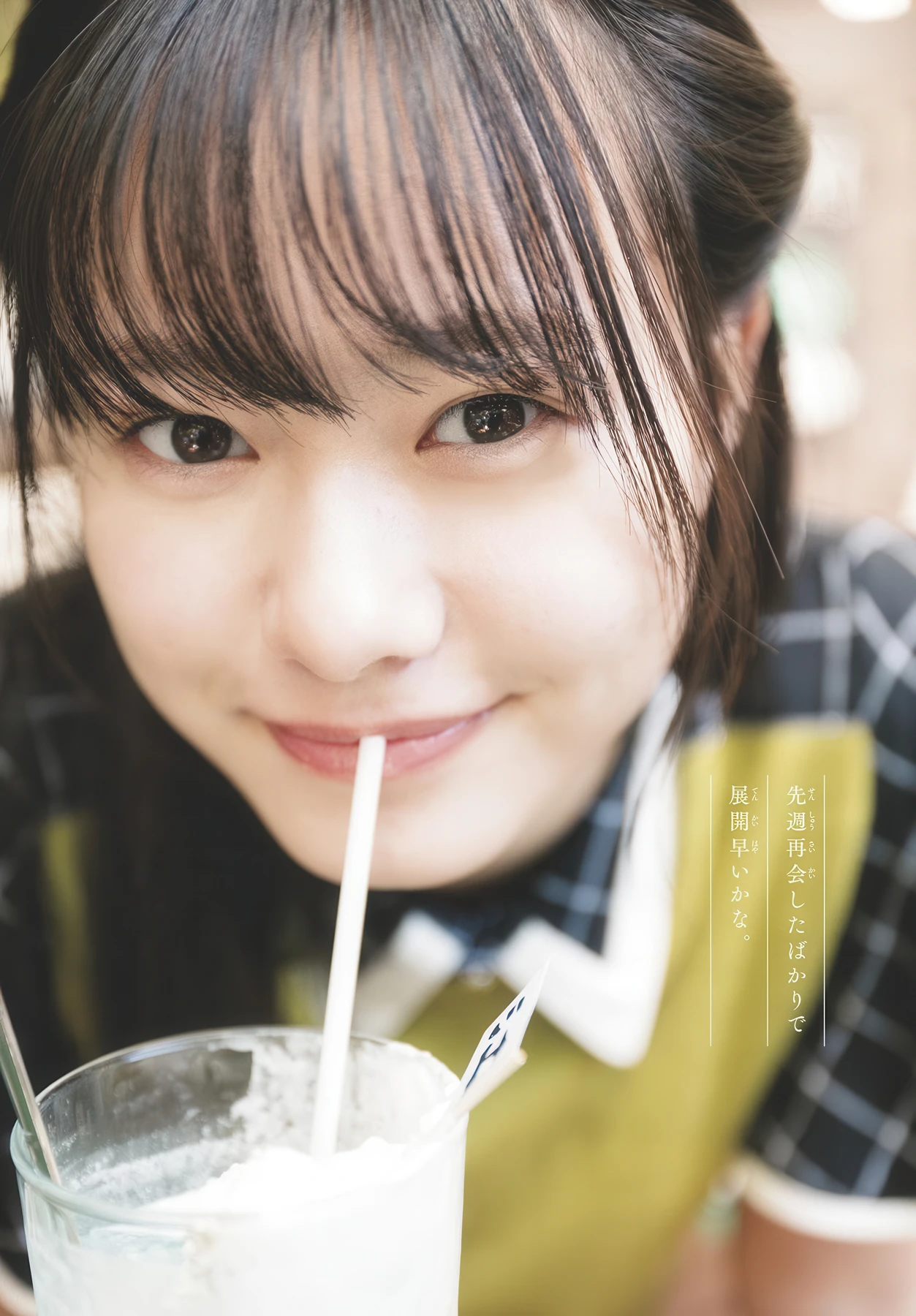 Yuna Nakamura 仲村悠菜, Shonen Sunday 2026 No.26 (週刊少年サンデー 2026年26号) 2 Yuna Nakamura 仲村悠菜, Shonen Sunday 2026 No.26 (週刊少年サンデー 2026年26号)