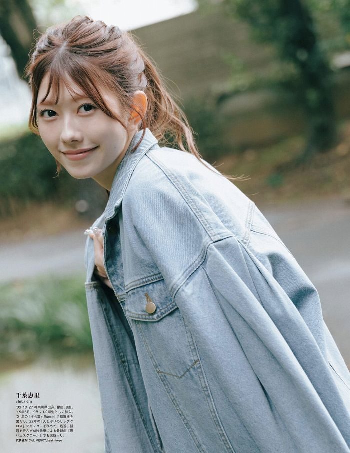 千葉恵里 スタイル抜群な着衣グラビア画像! 30 千葉恵里 スタイル抜群な着衣グラビア画像!