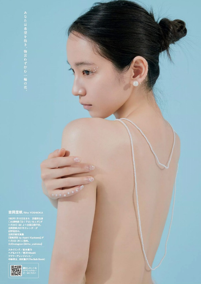 吉岡里帆 Dカップボインの水着グラビア画像! 16 吉岡里帆 Dカップボインの水着グラビア画像!