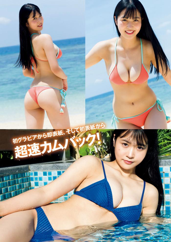 南みゆか 90㎝パイパイの水着グラビア画像! 36 南みゆか 90㎝パイパイの水着グラビア画像!