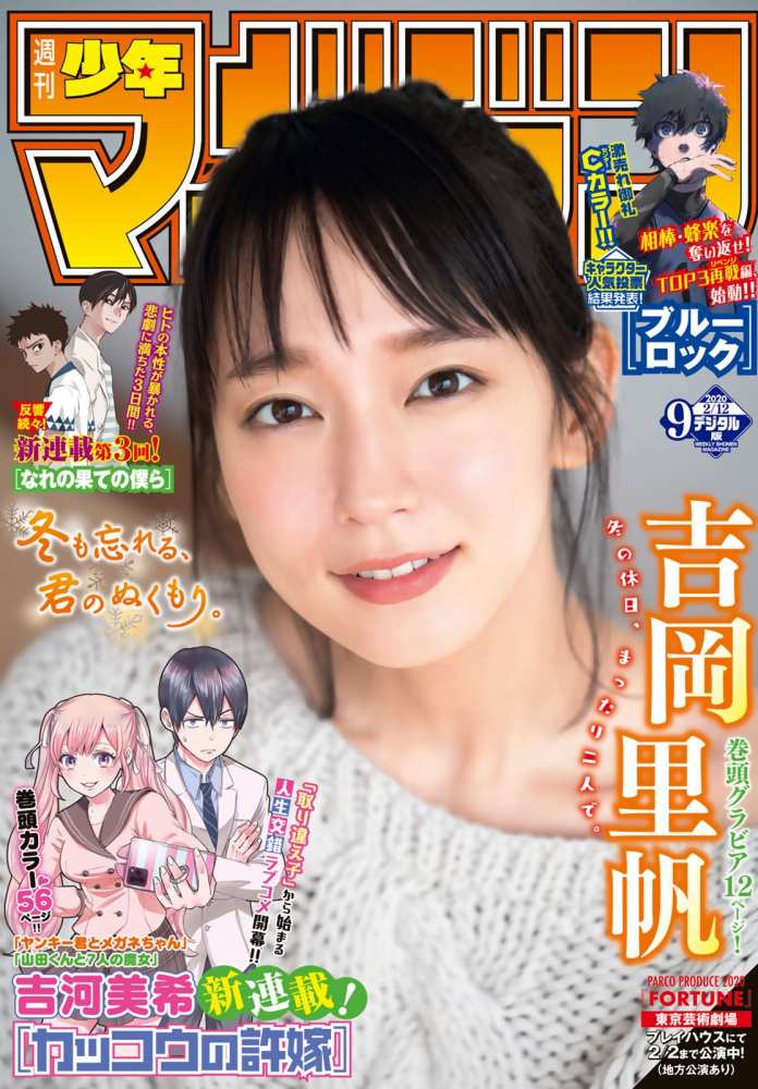 吉岡里帆 Dカップボインの水着グラビア画像! 20 吉岡里帆 Dカップボインの水着グラビア画像!