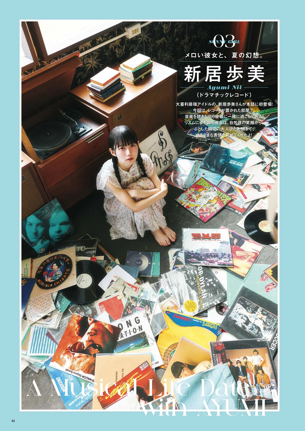 Ayumi Nii 新居歩美, Sunny Girl Vol.10 2 Ayumi Nii 新居歩美, Sunny Girl Vol.10