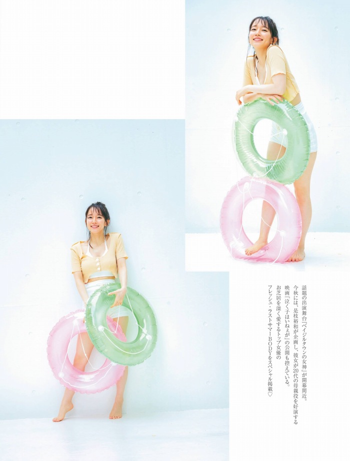 吉岡里帆 Dカップボインの水着グラビア画像! 74 吉岡里帆 Dカップボインの水着グラビア画像!