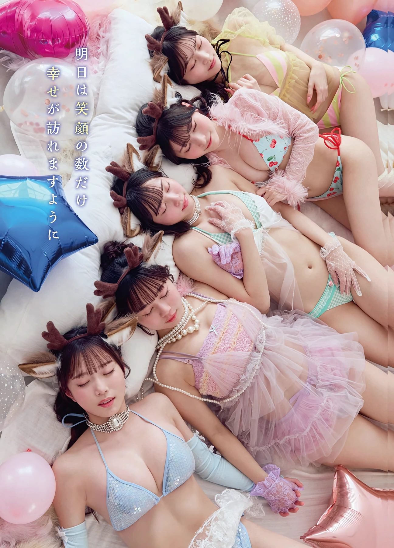 #ババババンビ – Young Animal 2026 No.06 (ヤングアニマル 2026年6号) 2 #ババババンビ – Young Animal 2026 No.06 (ヤングアニマル 2026年6号)