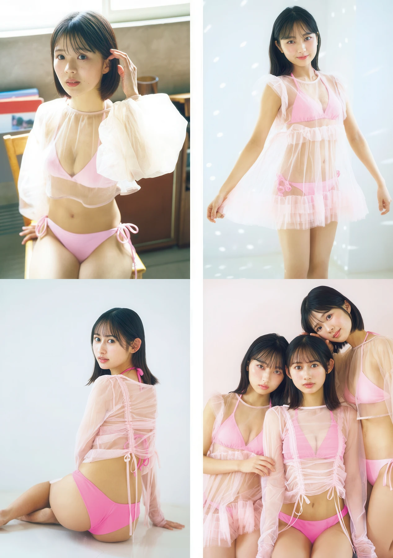 岡腰星来・田中れい・谷口詩乃・小島のり佳, Young Magazine 2026 No.25 (ヤングマガジン 2026年25号) 3 岡腰星来・田中れい・谷口詩乃・小島のり佳, Young Magazine 2026 No.25 (ヤングマガジン 2026年25号)