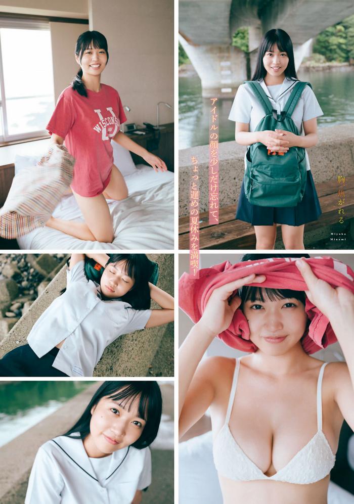 南みゆか 90㎝パイパイの水着グラビア画像! 55 南みゆか 90㎝パイパイの水着グラビア画像!