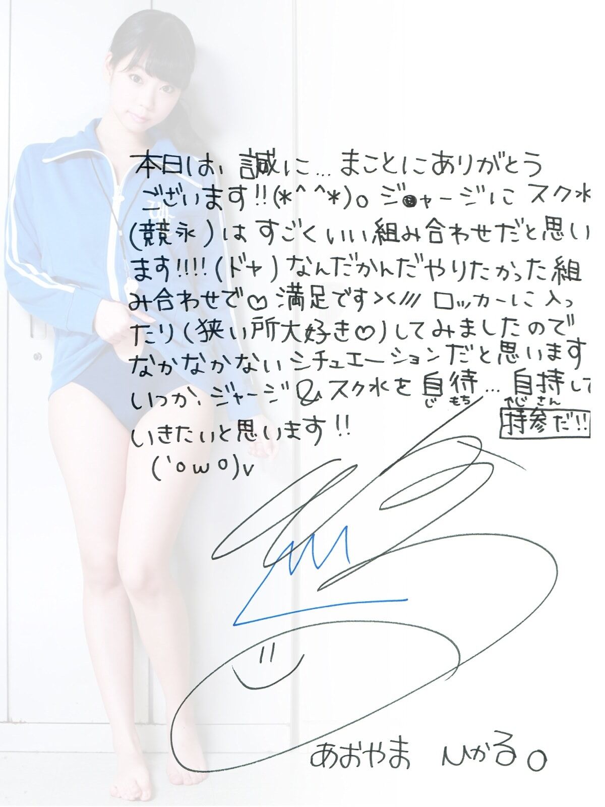 JP Hikaru Aoyama 青山ひかる - 全巻セットB90踊る爆乳祭り全 解禁グラビア写真集 Part03 16 JP Hikaru Aoyama 青山ひかる - 全巻セットB90踊る爆乳祭り全 解禁グラビア写真集 Part03