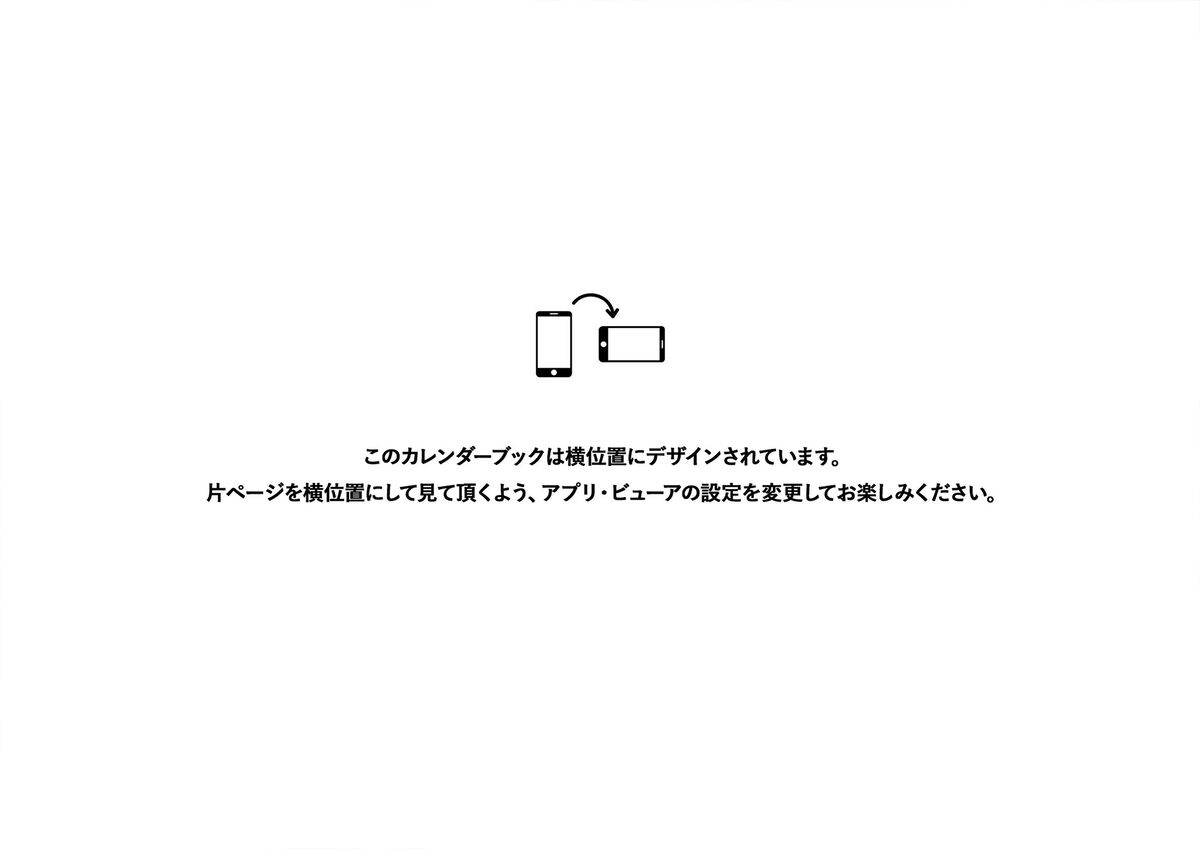 JP Yuka Iguchi 井口裕香 - デジタル版限定55ページ増 カレンダーブック2025420263 週プレ PHOTO BOOK 11 JP Yuka Iguchi 井口裕香 - デジタル版限定55ページ増 カレンダーブック2025420263 週プレ PHOTO BOOK