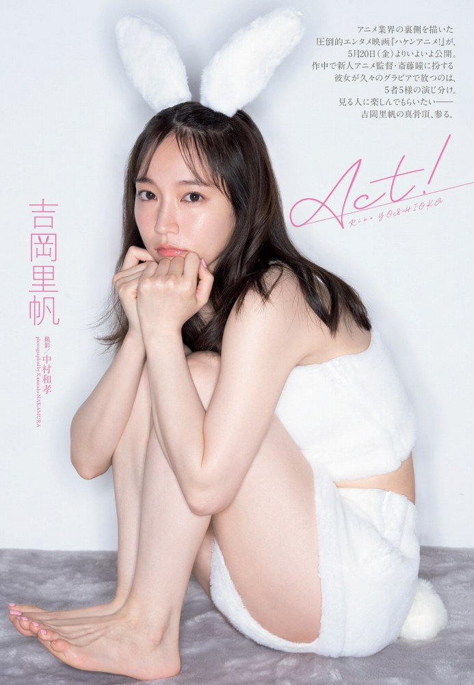 吉岡里帆 Dカップボインの水着グラビア画像! 36 吉岡里帆 Dカップボインの水着グラビア画像!