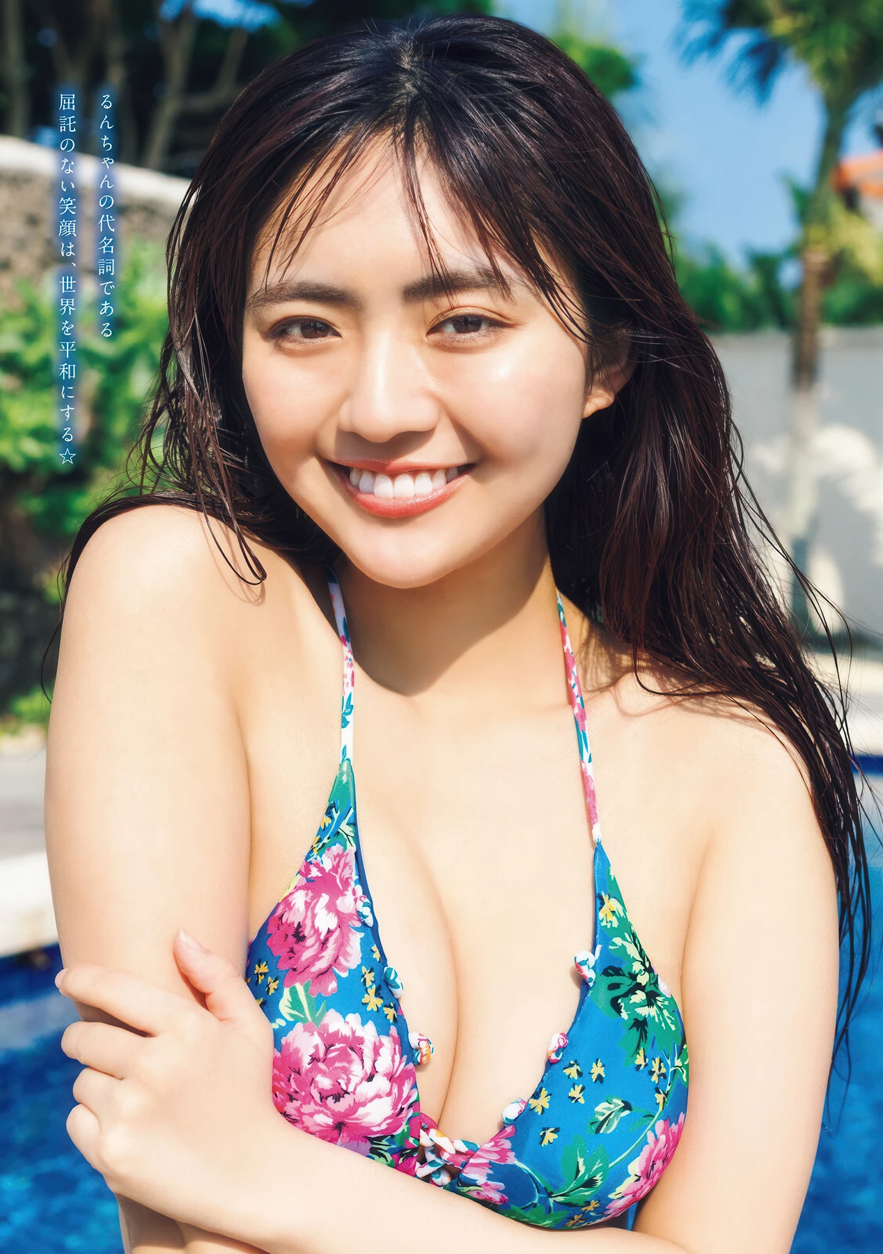 Runa Toyoda 豊田ルナ, Young Magazine 2026 No.27 (ヤングマガジン 2026年27号) 3 Runa Toyoda 豊田ルナ, Young Magazine 2026 No.27 (ヤングマガジン 2026年27号)