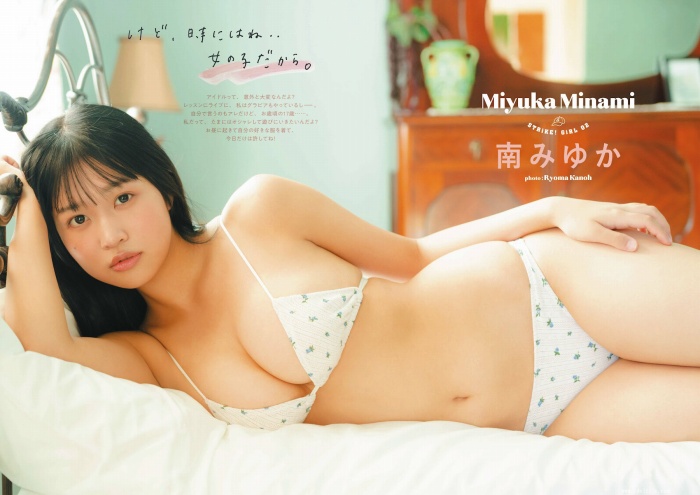 南みゆか 90㎝パイパイの水着グラビア画像! 75 南みゆか 90㎝パイパイの水着グラビア画像!
