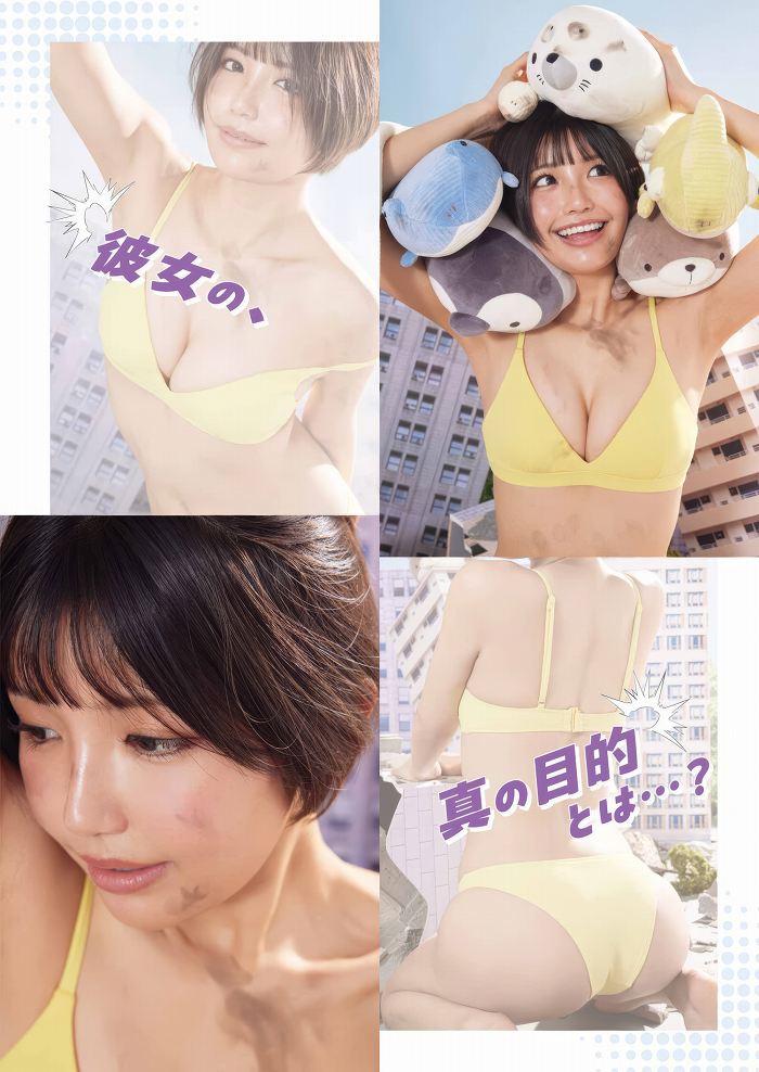 南あみ ふわふわバストの水着グラビア画像ほか! 25 南あみ ふわふわバストの水着グラビア画像ほか!