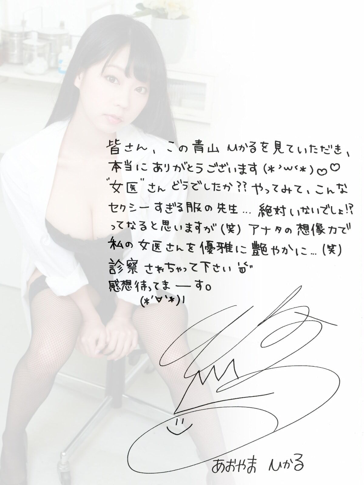 JP Hikaru Aoyama 青山ひかる - 全巻セットB90踊る爆乳祭り全 解禁グラビア写真集 Part02 9 JP Hikaru Aoyama 青山ひかる - 全巻セットB90踊る爆乳祭り全 解禁グラビア写真集 Part02