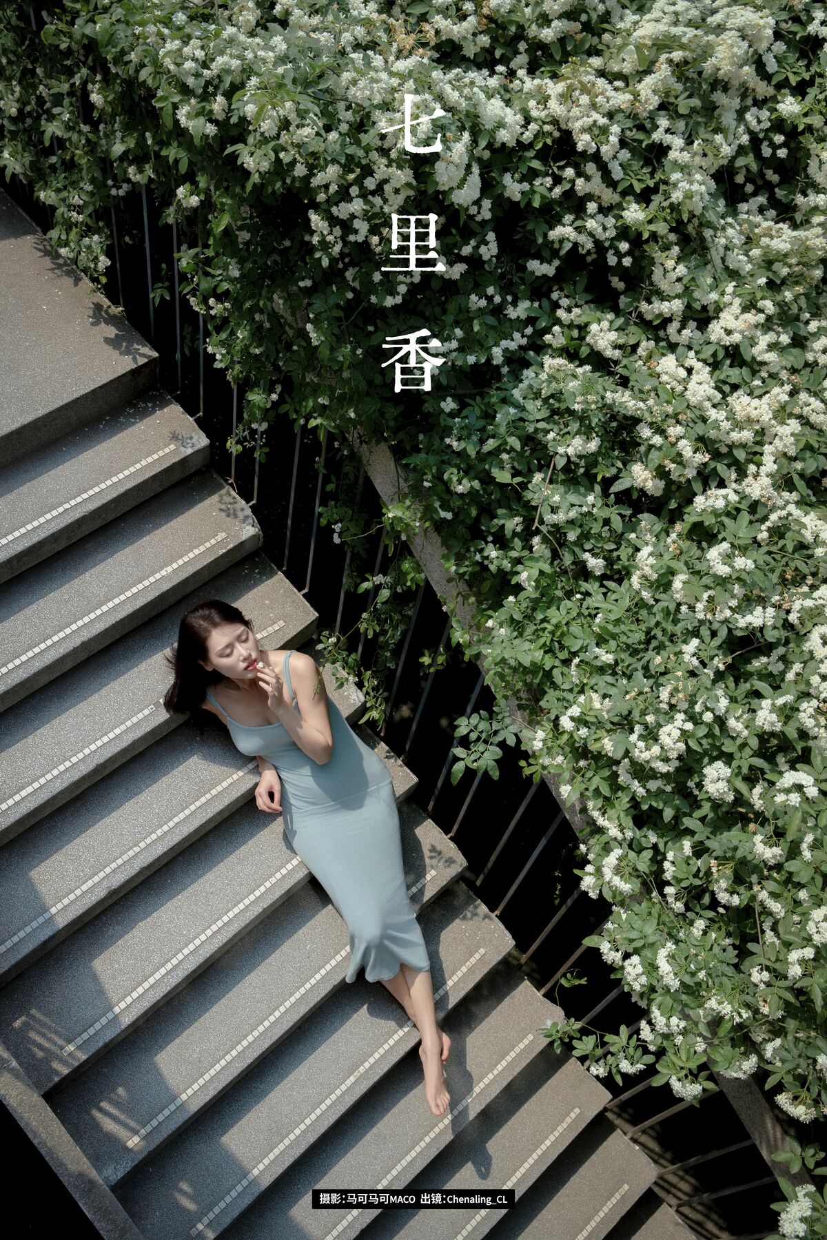 YiTuYu艺图语 Vol.9421 Chenaling_CL 3 YiTuYu艺图语 Vol.9421 Chenaling_CL