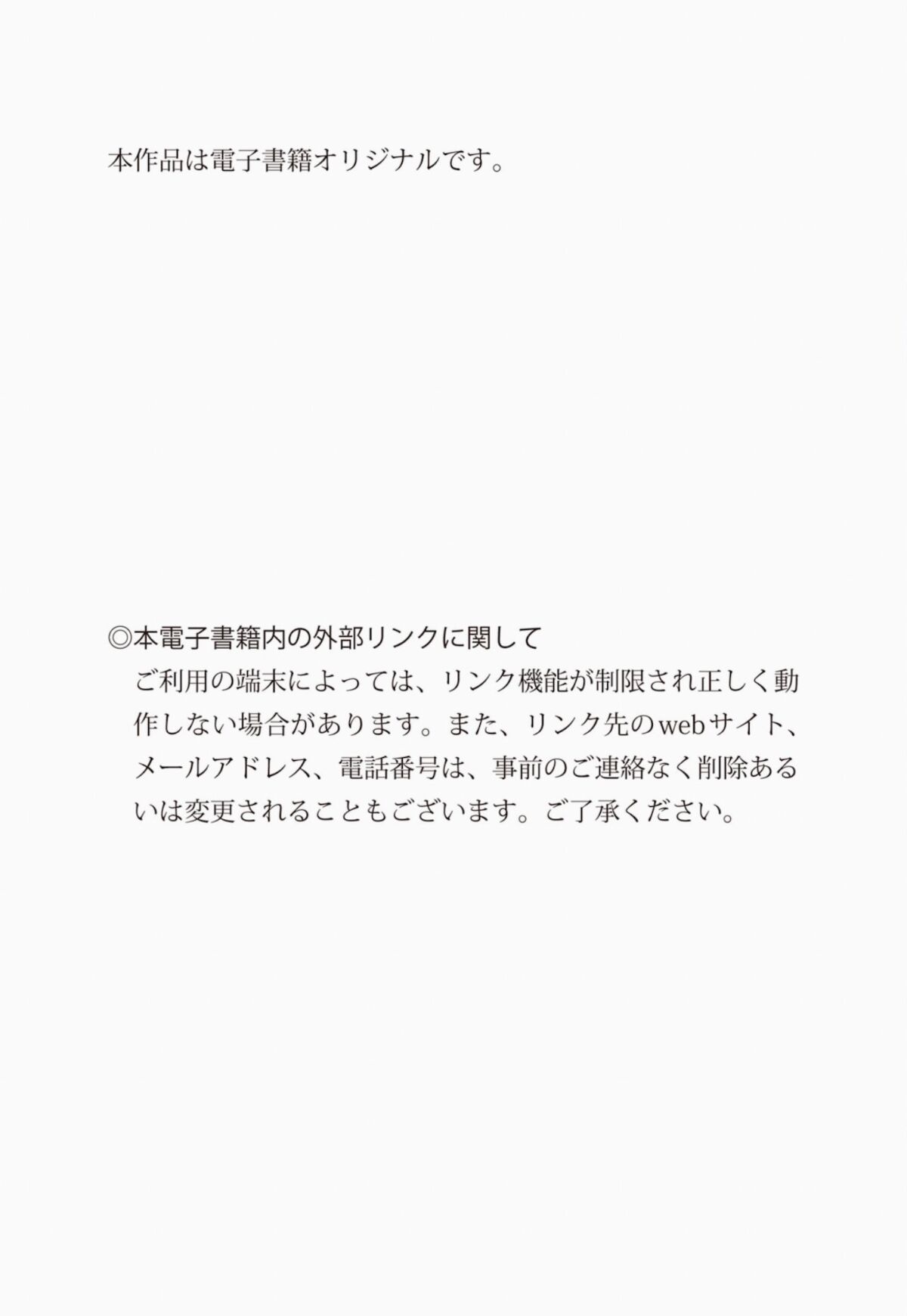 JP Aika Yukihira 行平あい佳 - 週刊現代デジタル写真集 掌花 16 JP Aika Yukihira 行平あい佳 - 週刊現代デジタル写真集 掌花