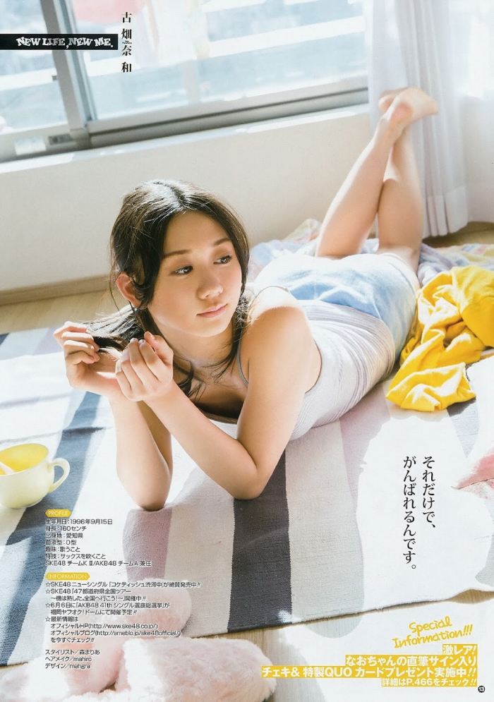 古畑奈和 しっとり下着&水着グラビア画像! 59 古畑奈和 しっとり下着&水着グラビア画像!