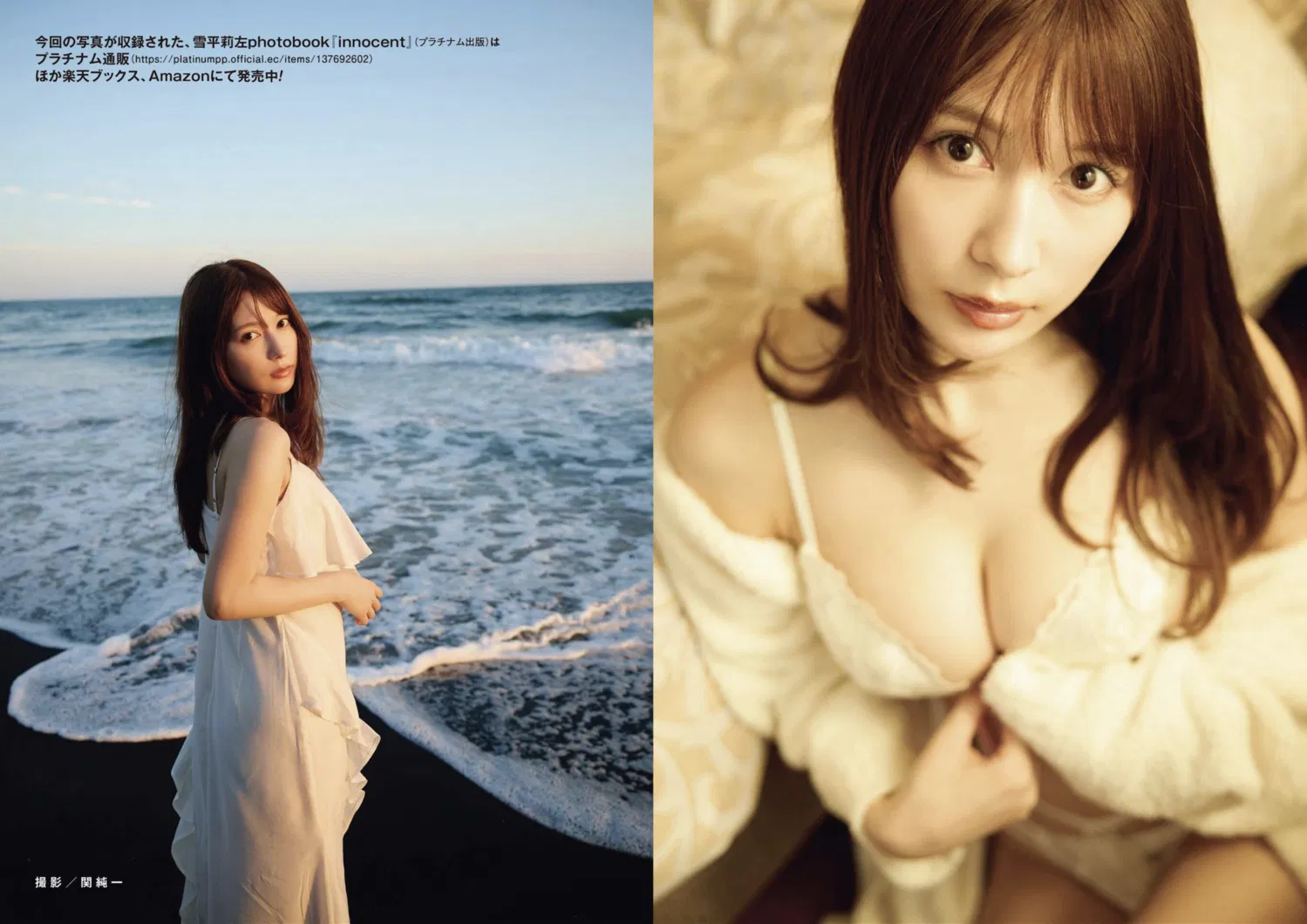 週刊ポスト 2026.04.10 剛力彩芽 磯山さやか 雪平莉左 宮嶋くるみ 9 週刊ポスト 2026.04.10 剛力彩芽 磯山さやか 雪平莉左 宮嶋くるみ