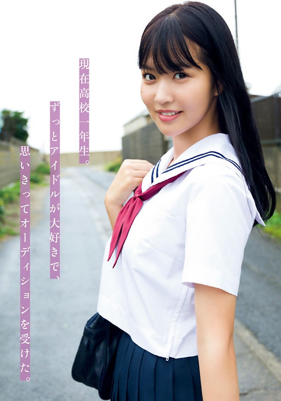 南みゆか 90㎝パイパイの水着グラビア画像! 113 南みゆか 90㎝パイパイの水着グラビア画像!