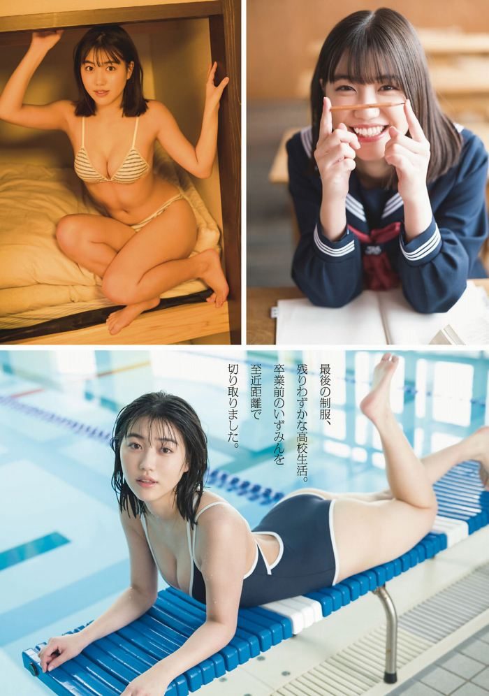 和泉芳怜 ふっくらおっぱい水着グラビア画像! 58 和泉芳怜 ふっくらおっぱい水着グラビア画像!