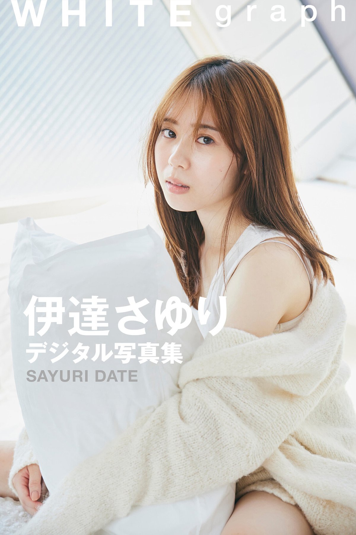JP Sayuri Date 伊達さゆり – WHITE graph デジタル写真集