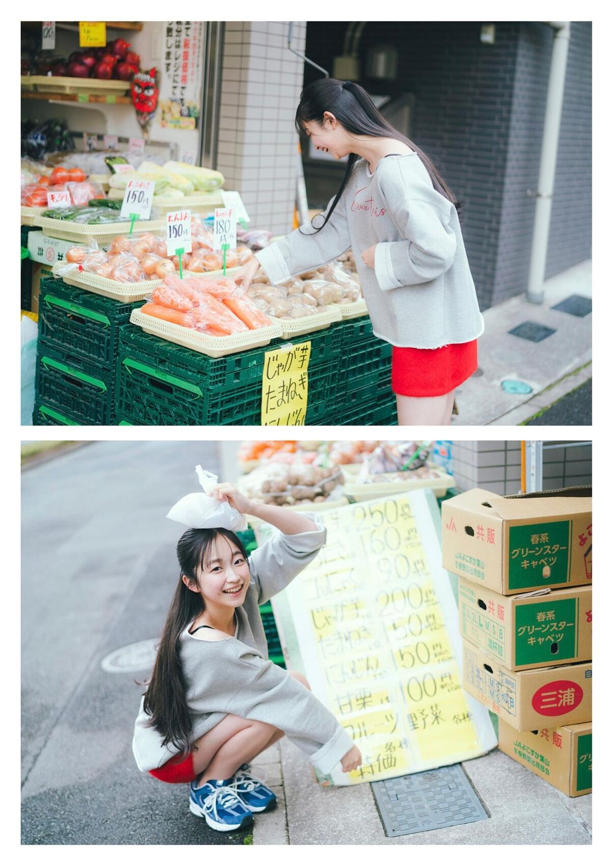 JP Hinano Chiba ちばひなの - GIRLS graph. デジタル写真集 カラフルな透明度 14 JP Hinano Chiba ちばひなの - GIRLS graph. デジタル写真集 カラフルな透明度