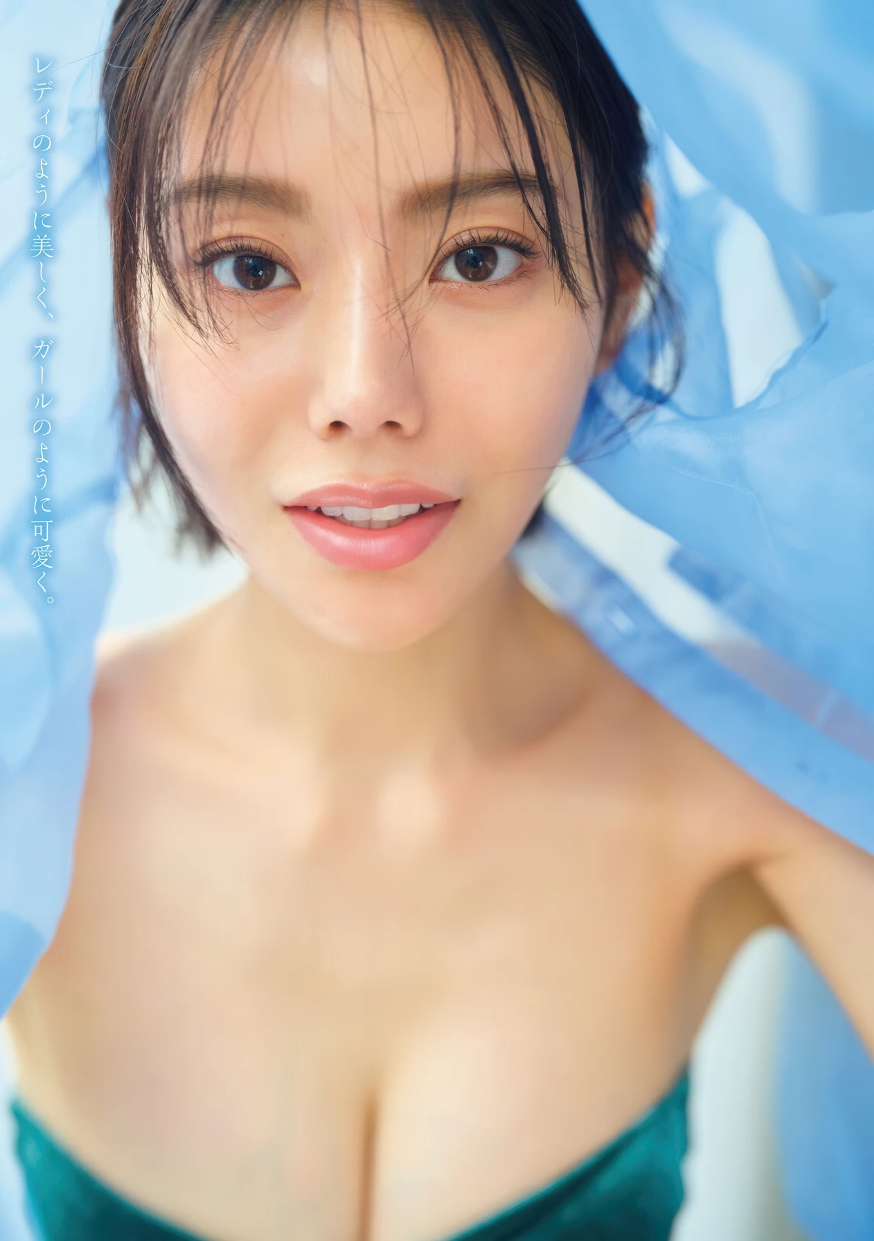 長瀬礼華・谷夢花, Young Magazine 2026 No.27 (ヤングマガジン 2026年27号) 3 長瀬礼華・谷夢花, Young Magazine 2026 No.27 (ヤングマガジン 2026年27号)