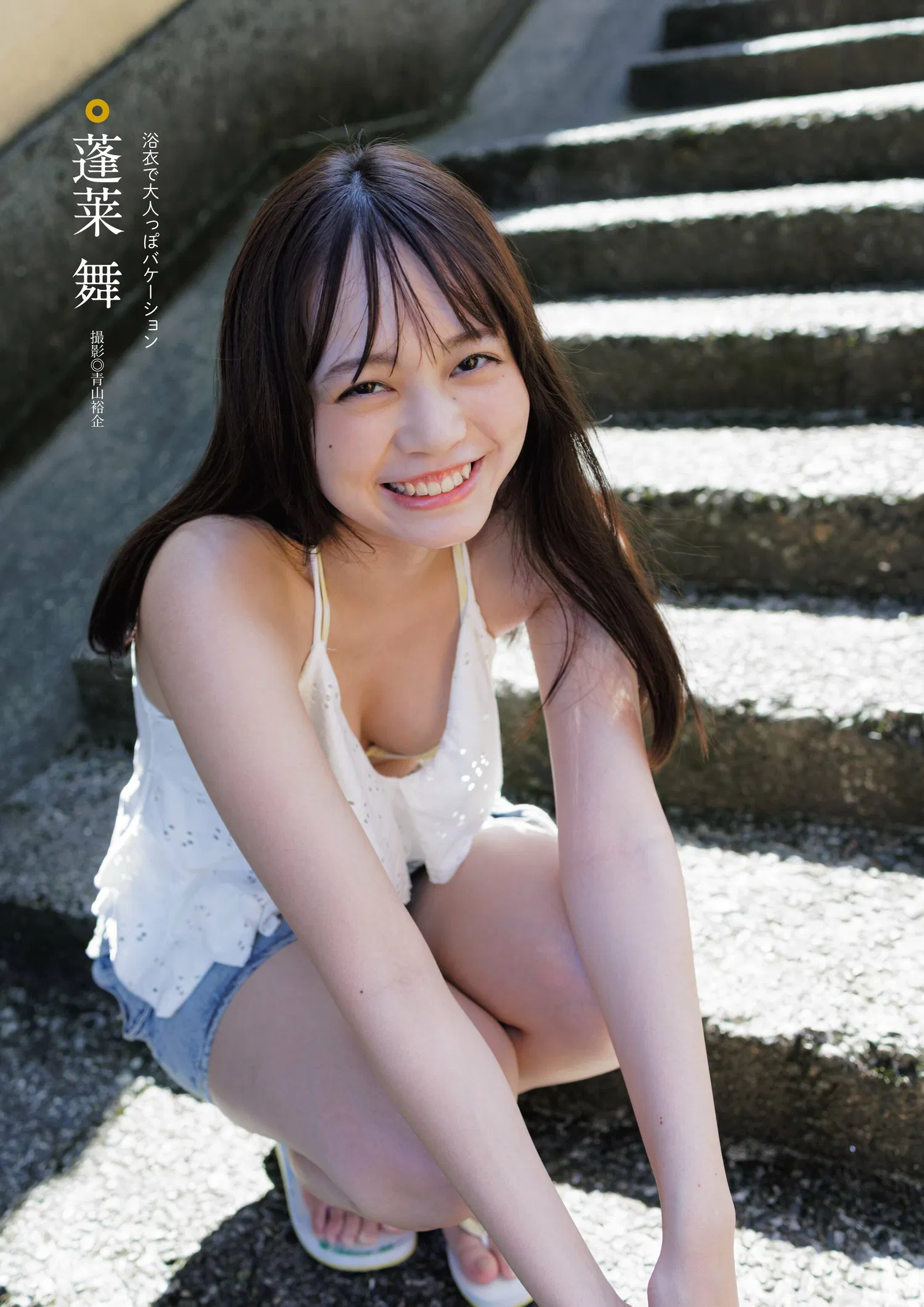 旬撮ガール Vol.24 19 旬撮ガール Vol.24