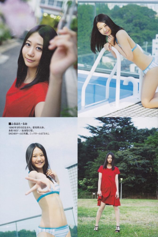 古畑奈和 しっとり下着&水着グラビア画像! 49 古畑奈和 しっとり下着&水着グラビア画像!
