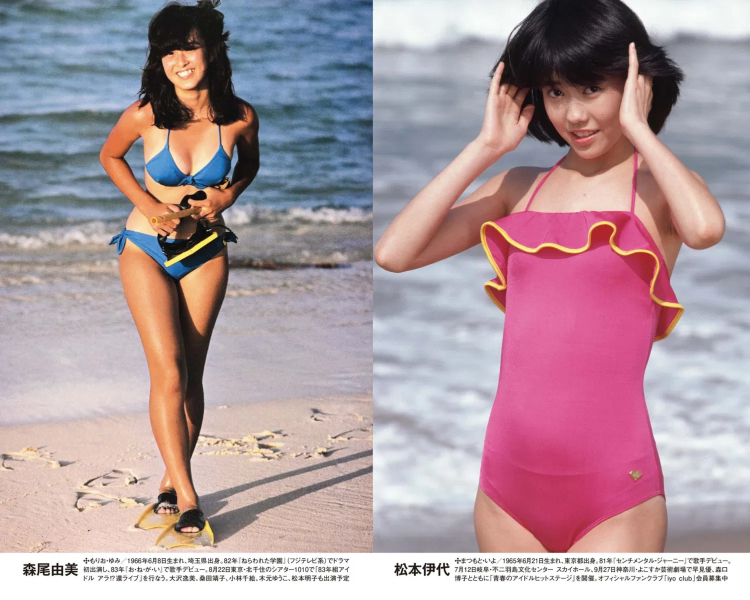 週刊ポスト 2026.05.08-15 宮部のぞみ 上坂樹里 矢野なのか 大場久美子 森尾由美 松本伊代 水沢アキ 芳本美代子 岡田奈々 香坂みゆき 8 週刊ポスト 2026.05.08-15 宮部のぞみ 上坂樹里 矢野なのか 大場久美子 森尾由美 松本伊代 水沢アキ 芳本美代子 岡田奈々 香坂みゆき