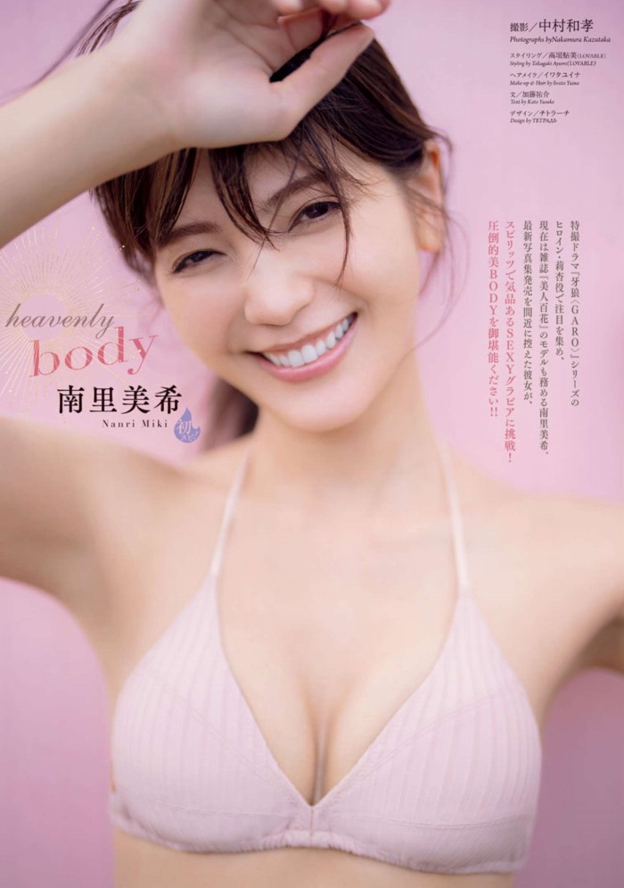 南里美希 美人で美脚モデルの水着グラビア画像! 52 南里美希 美人で美脚モデルの水着グラビア画像!
