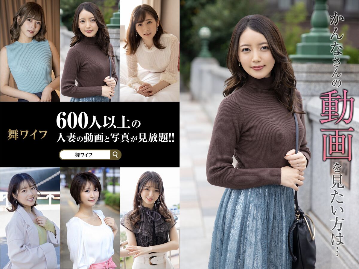 JP Kanna Fuji 藤かんな - 開業医の妻で元モデルという美貌の持ち主 27 JP Kanna Fuji 藤かんな - 開業医の妻で元モデルという美貌の持ち主