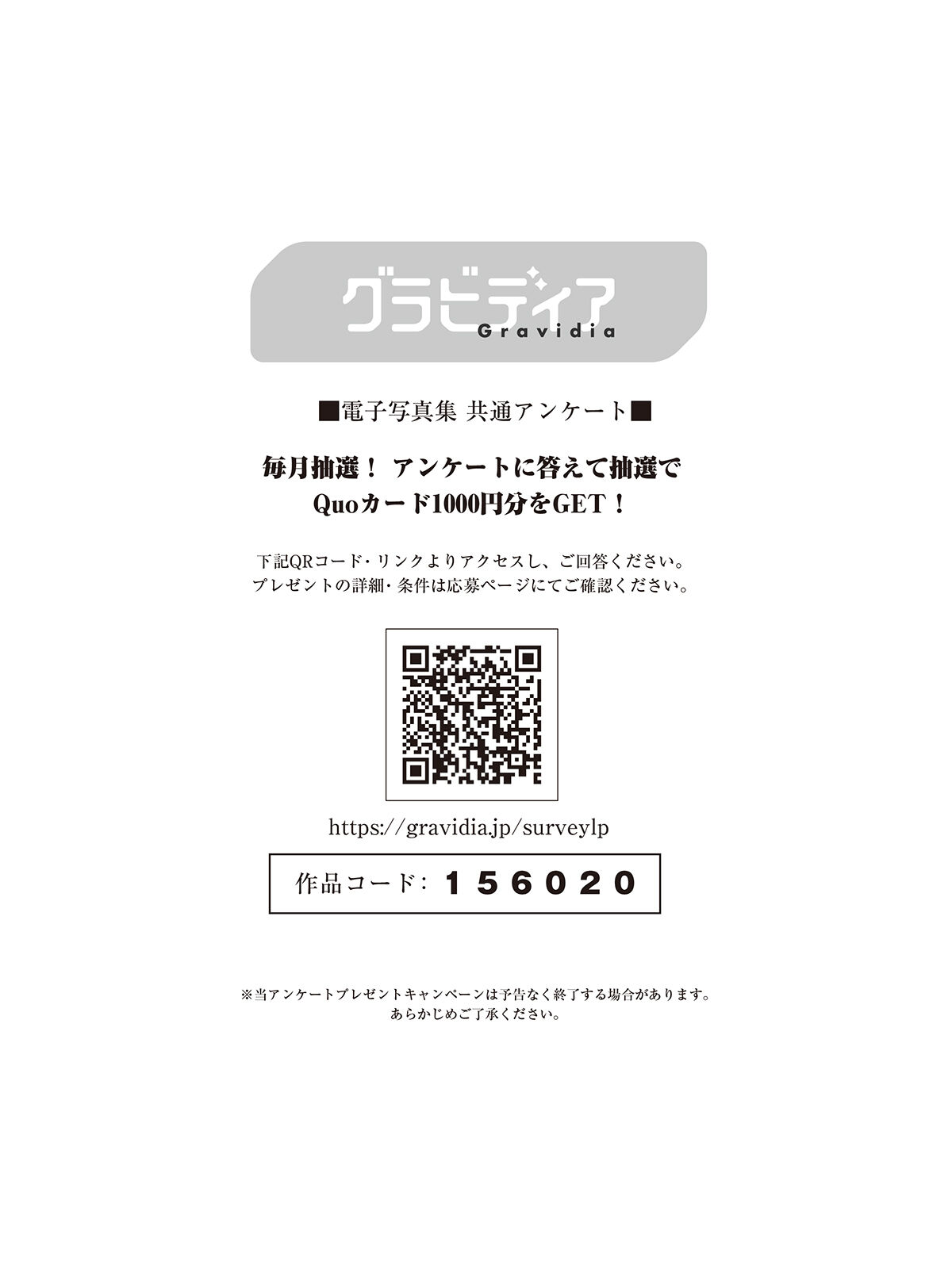 JP Saito Yasuyo 斎藤恭代 - Sabra net e-Book COVER DX シルエットのロマンス Part02 15 JP Saito Yasuyo 斎藤恭代 - Sabra net e-Book COVER DX シルエットのロマンス Part02