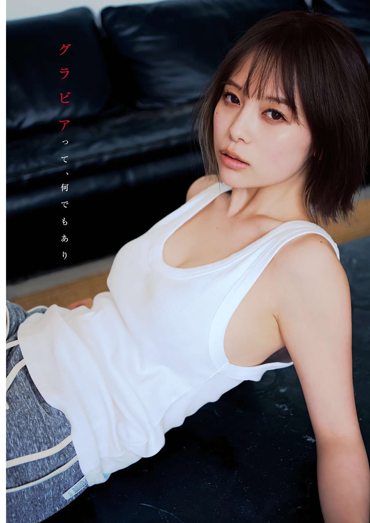 緑川春菜・月野もも・宮嶋くるみ – Young Jump 2026 No.29 (ヤングジャンプ 2026年29号) 7 緑川春菜・月野もも・宮嶋くるみ – Young Jump 2026 No.29 (ヤングジャンプ 2026年29号)