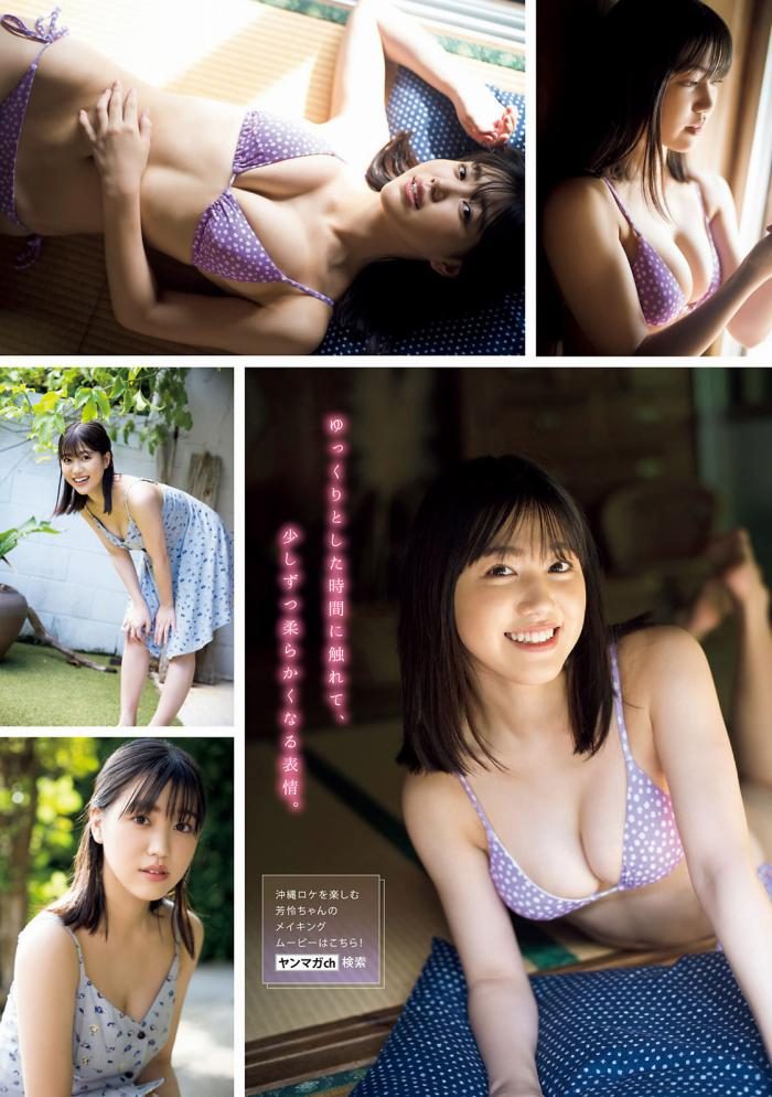 和泉芳怜 ふっくらおっぱい水着グラビア画像! 99 和泉芳怜 ふっくらおっぱい水着グラビア画像!