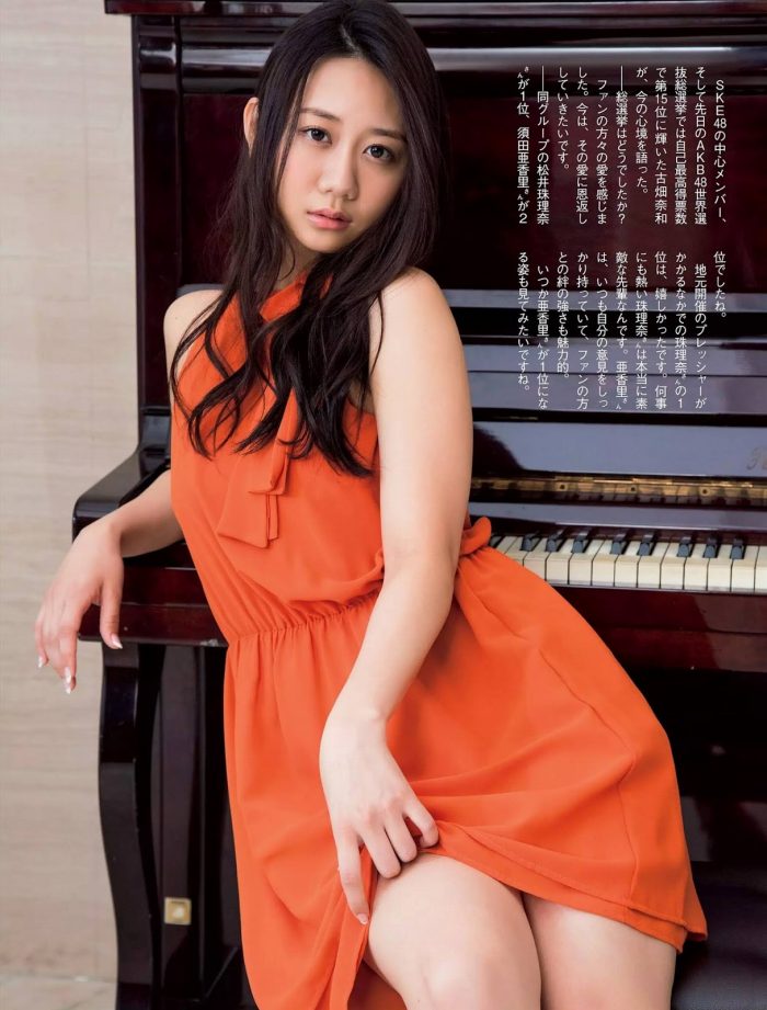 古畑奈和 しっとり下着&水着グラビア画像! 78 古畑奈和 しっとり下着&水着グラビア画像!