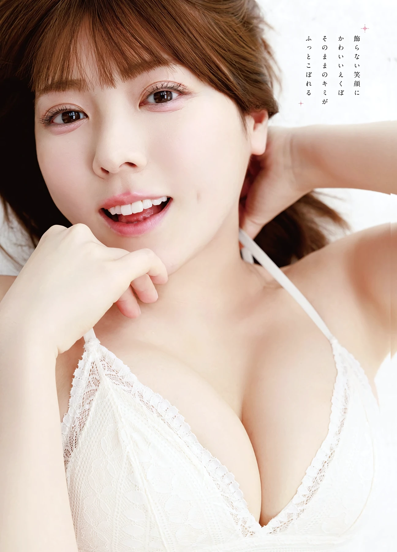 Nao Minami 美波那緒 – Young Animal 2026 No.11 (ヤングアニマル 2026年11号) 5 Nao Minami 美波那緒 – Young Animal 2026 No.11 (ヤングアニマル 2026年11号)