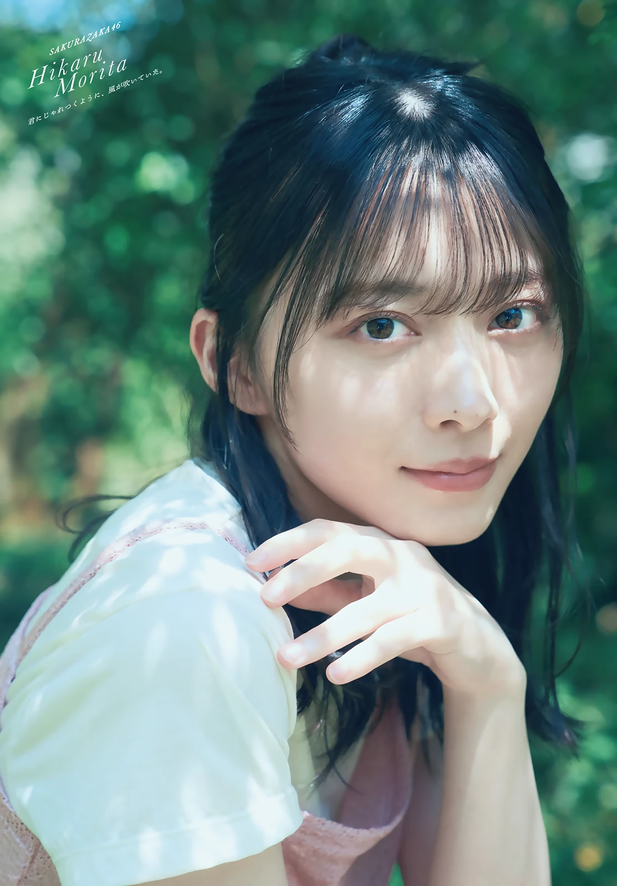 Hikaru Morita 森田ひかる – Shonen Magazine 2026 No.28 (週刊少年マガジン 2026年28号) 4 Hikaru Morita 森田ひかる – Shonen Magazine 2026 No.28 (週刊少年マガジン 2026年28号)