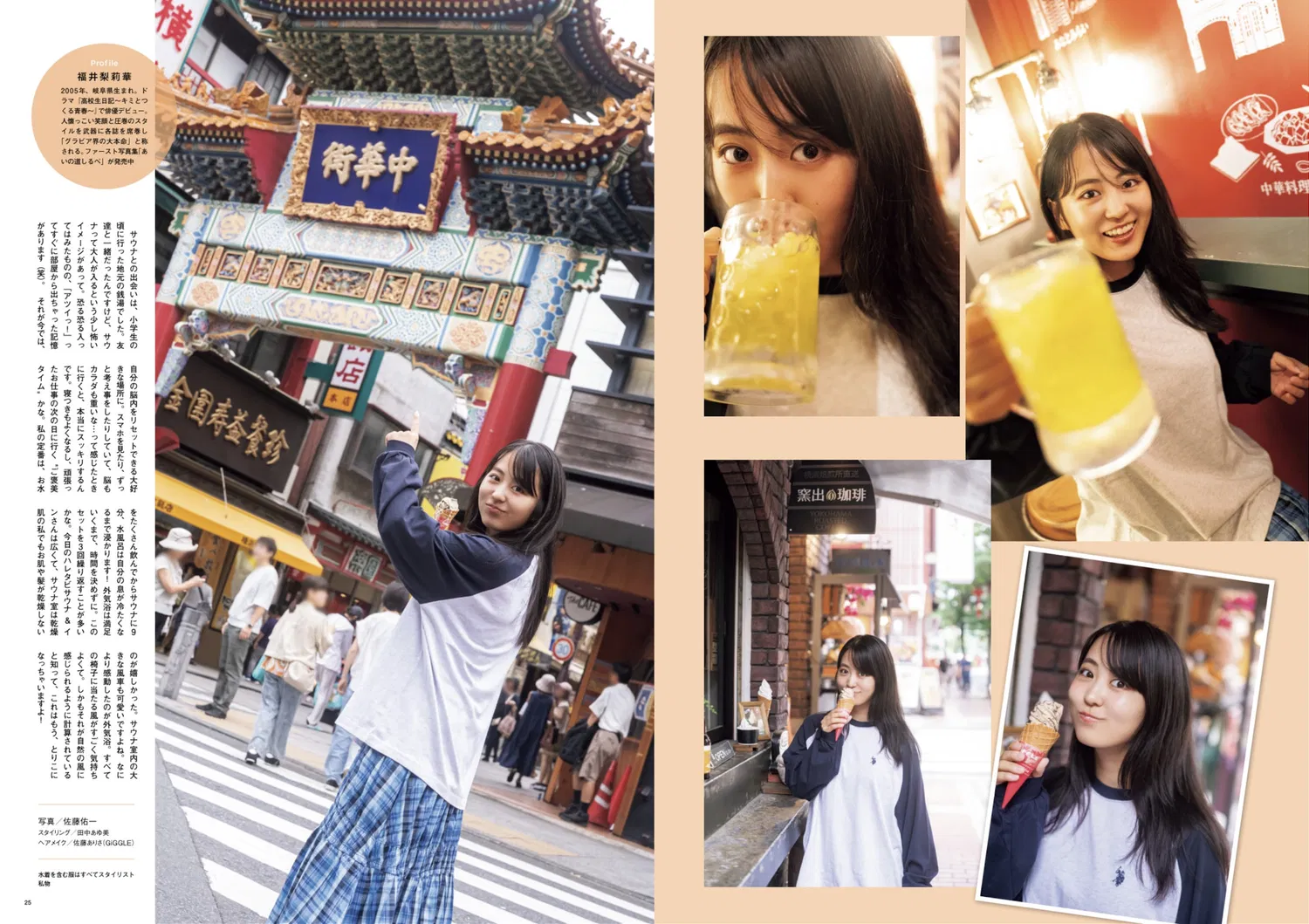 SUNNY GIRL サウナガールズ vol.3 21 SUNNY GIRL サウナガールズ vol.3