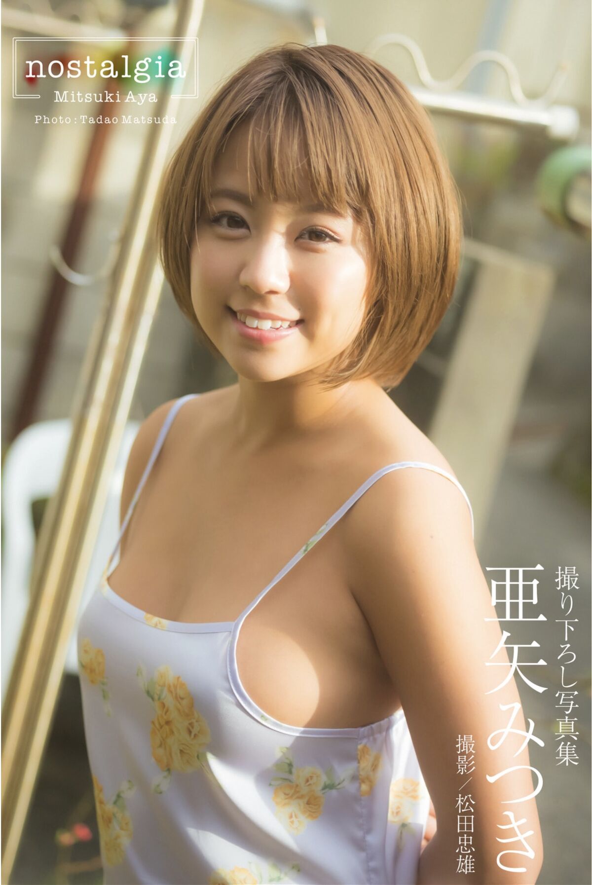 JP Mitsuki Maya 真矢みつき – グラビア写真集nostalgia